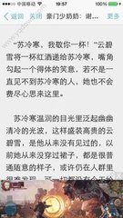 三个月菲律宾签证办理方法 华商为您解答